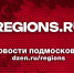 Питание и сон важнее тренировок: эксперт раскрыла формулу роста мышц - Regions.Ru