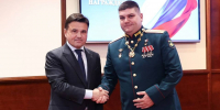 Губернатор Воробьев: «С днем согласия, мира и общей гордости!» - Regions.Ru