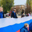 В Серебряных Прудах провели патриотический флешмоб - РТВ-Подмосковье