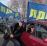 img - ЛДПР