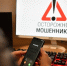 В Подмосковье задержан подозреваемый в пособничестве мошенникам иностранец - Комсомольская Правда