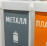 В 2025 году свыше 64 тысяч россиян приняли участие в эколого-просветительских проектах регоператоров - MosRegToday.Ru