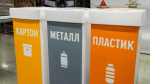 В 2025 году свыше 64 тысяч россиян приняли участие в эколого-просветительских проектах регоператоров