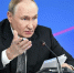 Путин призвал к равноправному взаимодействию стран и народов - РТВ-Подмосковье
