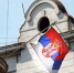 ЕК потребовала от Сербии ввести санкции против России ради вступления в ЕС - РТВ-Подмосковье