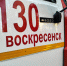 Пожарные Воскресенска спасли жизнь пенсионерке - ГУ МЧС МО