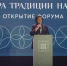 Фото: медиасток.рф - MosRegToday.Ru