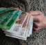 Пенсионерка отдала мошенникам почти 28 млн рублей - РТВ-Подмосковье