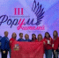 Учителя Подмосковья обсудили работу программы «Орлята РФ» на Всероссийском форуме - Правительство Московской области