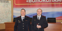 JPG Файл - ГУ МВД Московской области