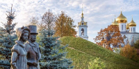 В столичном регионе запустили бесплатную экскурсию по Дмитрову - РТВ-Подмосковье