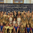 Юные танцоры из Подмосковья стали лучшими на международном конкурсе - Правительство Московской области
