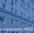 JPG Файл - ГУ МВД Московской области