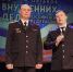 В Наро-Фоминске необычно отметили День сотрудника органов внутренних дел - РТВ-Подмосковье