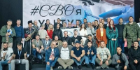 Ветеран боевых действий освоил программу #СВОяКУЛЬТУРА в Крыму - РТВ-Подмосковье