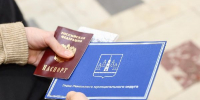 Торжественная церемония вручения первых паспортов прошла в Раменском - РТВ-Подмосковье