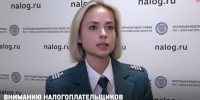 В Красногорске прошел «День открытых дверей» - УФНС по Московской области