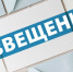 ООО «САБ» объявляет открытые аукционы и сообщает о торгах объектов недвижимости  25 ноября 2025г и 15 декабря 2025г - MosRegToday.Ru