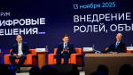 Губернатор Подмосковья рассказал о планах по расширению сферы использования ИИ