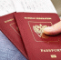 istockphoto.com/sergeyryzhov - MosRegToday.Ru