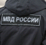 Обругавшую киргизов и казахов Бивол могут привлечь к уголовной ответствености в РФ - РТВ-Подмосковье