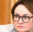 Набиуллина признала ошибку ЦБ: бизнес набрал слишком много дорогих кредитов - РТВ-Подмосковье