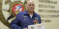 Спасатель из Подмосковья вне службы реанимировал утонувшего мужчину - MosRegToday.Ru