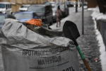 Москвичей предупредили о гололедице в выходные