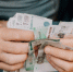Денежные средства умерших россиян будут направляться в федеральный бюджет - GlobalMSK.Ru