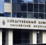 Есть ли связь с прудом в Гольяново? В Подмосковье возбудили дело об убийстве ребенка - Regions.Ru