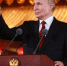 Путин указал на эффективность ФНПР на встрече с Черногаевым - РТВ-Подмосковье