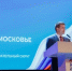 Глава Павловского Посада Семёнов отчитался о работе за пять лет - РТВ-Подмосковье