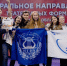 Студотрядовцы Подмосковья вошли в число победителей по итогам всероссийского слета - MosRegToday.Ru