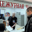 JPEG Файл - ГУ МВД Московской области
