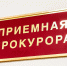 Доступная среда по принуждению: парковку для инвалидов организовали после вмешательства прокуратуры - Regions.Ru