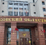 Мособлсуд подтвердил прекращение договора на использование акватории - РТВ-Подмосковье