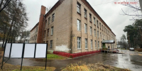 В Пушкинском округе начался капремонт учебного корпуса Образовательного комплекса - MosRegToday.Ru