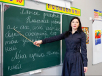 Подмосковные школы открывают двери молодым учителям: какие выплаты и надбавки помогут на старте карьеры