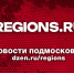 Губернатор Воробьев рассказал о масштабном внедрении ИИ в Московской области - Regions.Ru