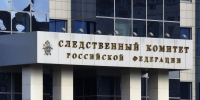 Долг вместо квартиры: многодетная мать из Липецка стала жертвой мошенников в Подмосковье - Regions.Ru
