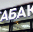 «Дудки» вне закона? Продажу вейпов могут полностью запретить - Regions.Ru