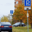 За постоять придется заплатить: почему в Подмосковье вырос поток онлайн-заявок на парковочные разрешения, кто может оформить льготу и как подать заявление за 10 минут - Regions.Ru
