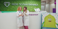 Анастасия Ракова торжественно наградила столичных педиатров, получивших почётный статус «Московский врач» - Комсомольская Правда