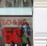 Sale больше не будет: все вывески переведут на русский язык в 2026 году - Regions.Ru