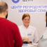 Репродуктивное здоровье проверили почти 700 тыс. жителей Подмосковья - Правительство Московской области