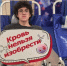 Не жалея крови: как студенты спасали жизни жителей Подмосковья - Regions.Ru