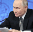 «Публично почти не обсуждали»: Путин заявил об обсуждении мирного плана Трампа по Украине до саммита на Аляске - MosRegToday.Ru