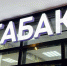 В 3000 раз грязнее унитаза: исследование показало шокирующую правду о вейпах - Regions.Ru