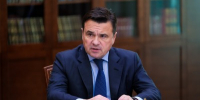 губернатор Андрей Воробьев - Правительство Московской области