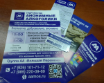 Мониторинг касс "18+"